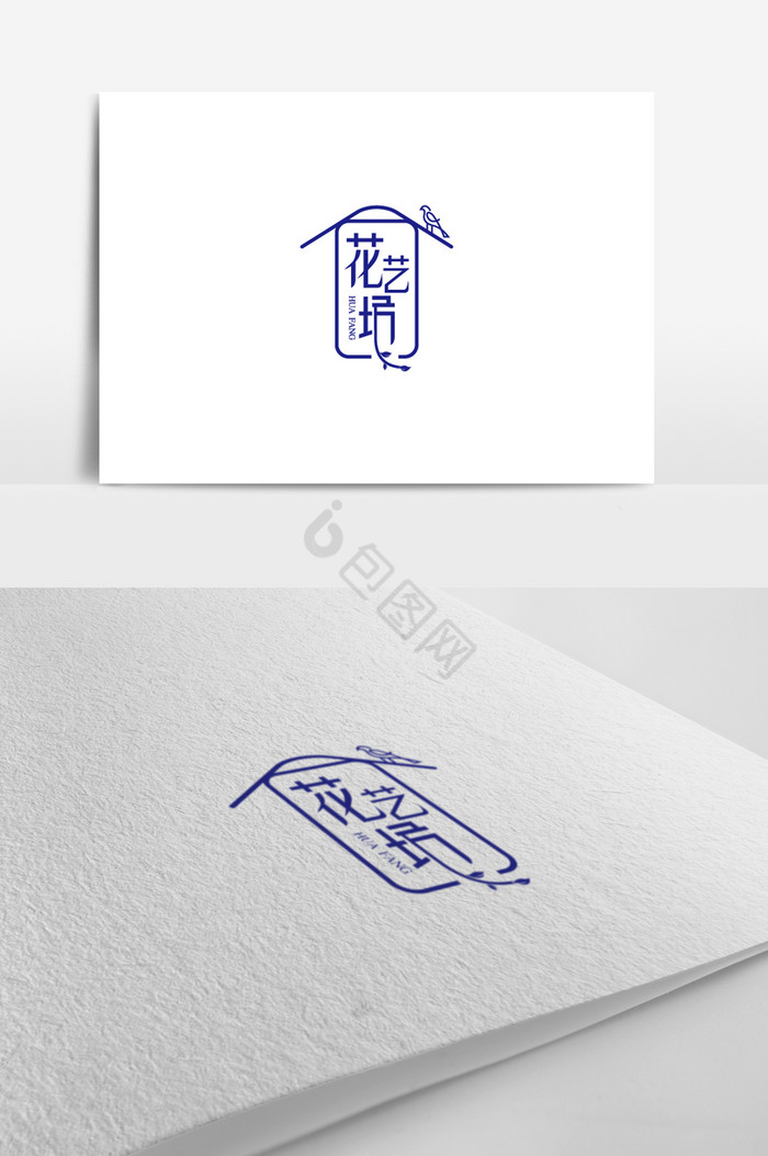 文艺范花坊标志logo