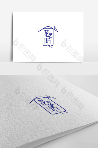 文艺范创意花坊标志logo设计图片