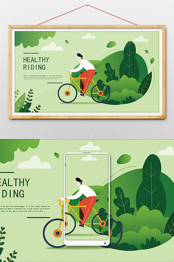 清新绿色春天健康骑行生活方式插画海报图片