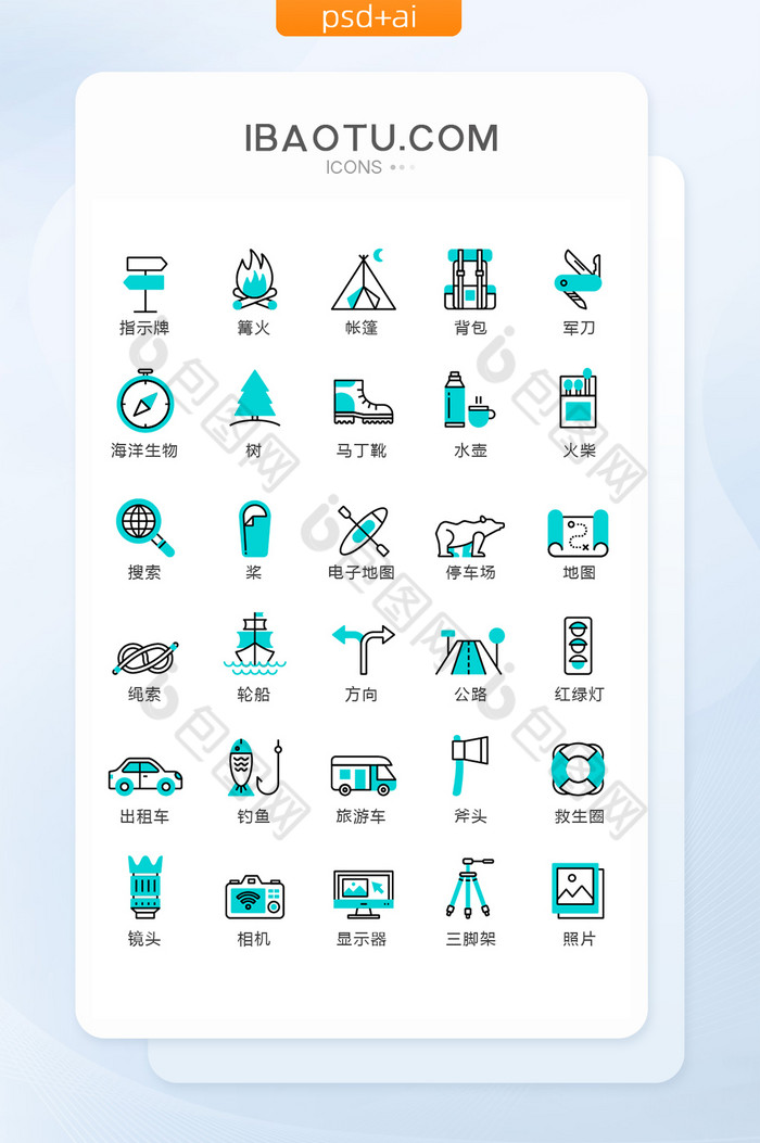 蓝色线性户外野营图标矢量UI素材icon图片图片