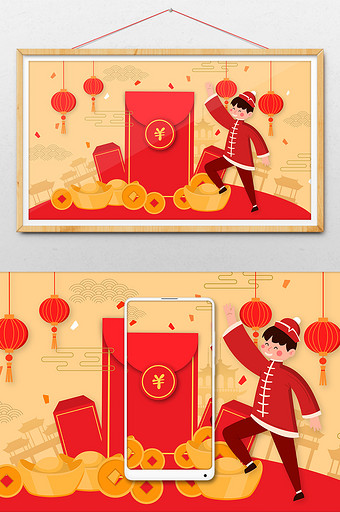 卡通中国风红包金元宝压岁钱横幅公众号插画图片