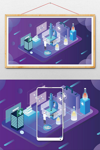 互联网医疗科技25d网页设计插画图片