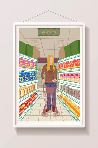 假期生活方式少女购物超市唯美扁平插画图片