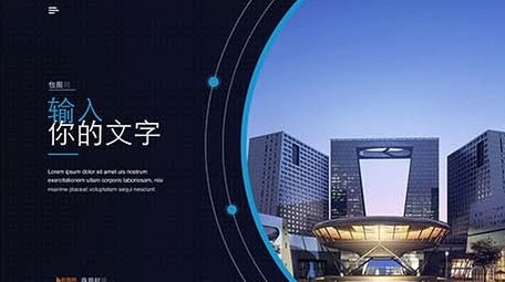 优雅商务图文展示年会宣传AE模板