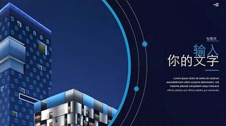 优雅商务图文展示年会宣传AE模板