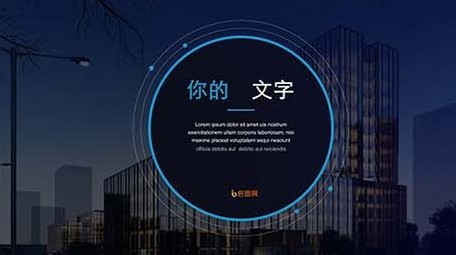 优雅商务图文展示年会宣传AE模板