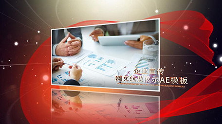 红色绸缎飘舞企业宣传<strong>图文</strong>包装展示AE模板
