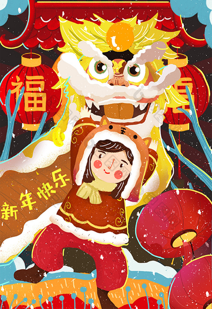 2019新年快乐除夕夜新年快乐插画