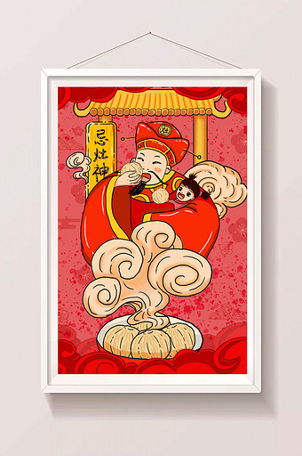 红色喜庆中国风灶王爷神仙插画图片