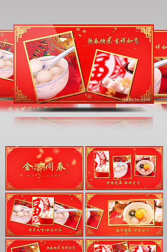 喜庆中国红春节新年新春AE相册模板图片