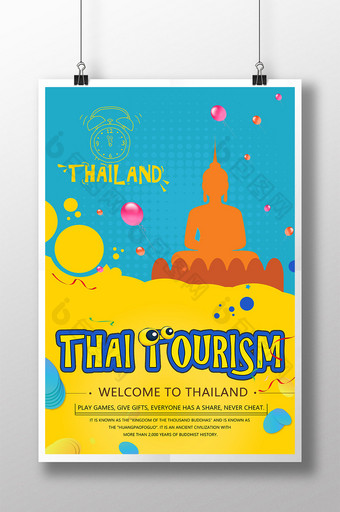 泰国旅游极简主义海报图片