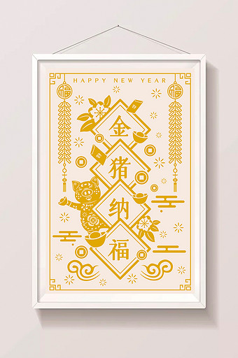 AI矢量扁平中国剪纸风金猪纳福新年插画图片