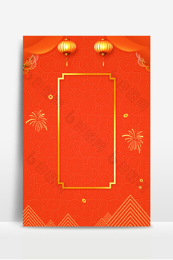 珊瑚橘灯笼帷幔春节促销海报背景图图片