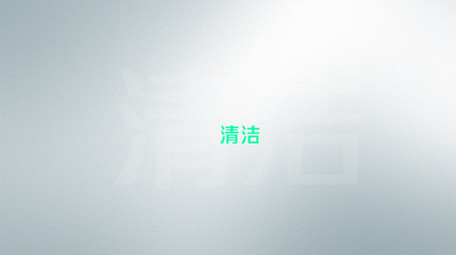 大气清新干净简洁商务包装图片展示AE模版