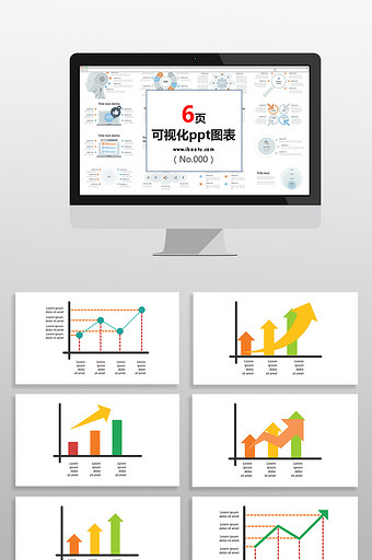 商务XY轴数据统计图表PPT元素图片