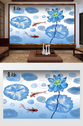 新中式蓝色荷花鲤鱼背景装饰画图片
