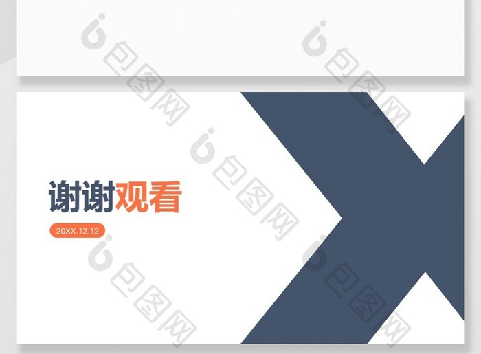 ppt背景图片商务风简单,ppt背景图片商务 高档 大气欧美风商务计划书ppt背景