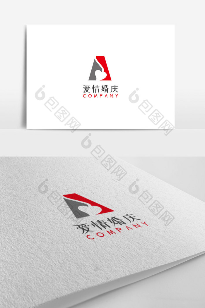 婚庆logo标志公司企业标志图片图片
