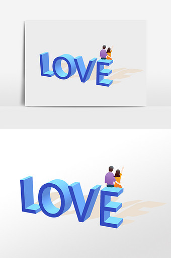 创意2.5D立体文字卡通情侣插画小素材图片