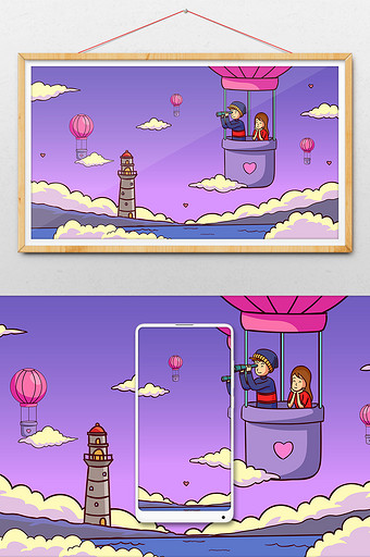 卡通热气球浪漫爱情情人节横幅公众号插画图片