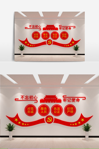 党政文化宣传3D模型展板图片