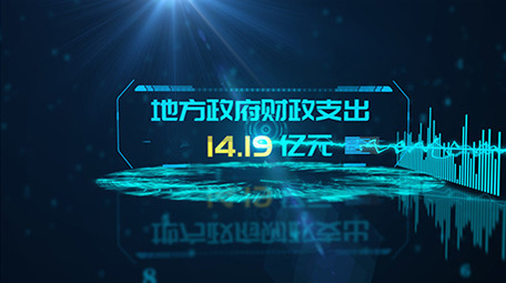 蓝色科技数据信息图表展示AE模板