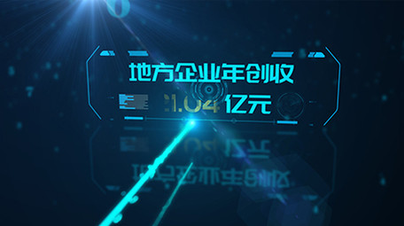 蓝色科技数据信息图表展示AE模板