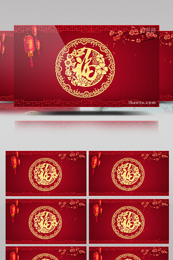 中国风红色新年福字喜庆动态背景视频图片
