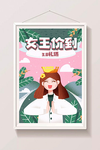 卡通手绘女王价到女神节女王节海报闪屏插画图片