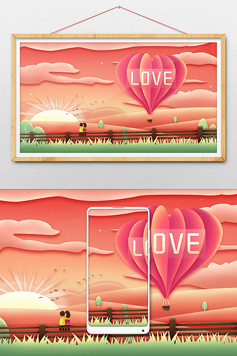 珊瑚橘剪纸风214情人节情侣插画图片