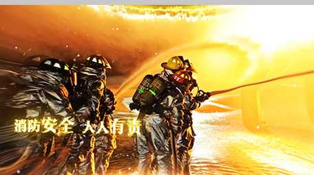 消防安全宣传<strong>图文</strong>展示ae模板