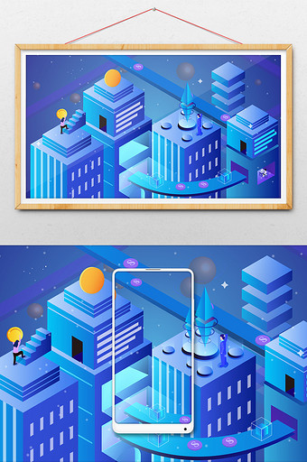 蓝色城市商务金融立体插画图片