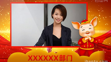 [贺岁视频素材]图片下载_贺岁视频素材设计模