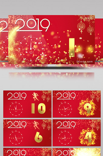 奔跑吧2019新年10秒倒计时AE模板图片