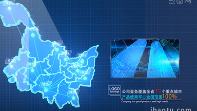 C4DE3D蓝色科技黑龙江图AE模板