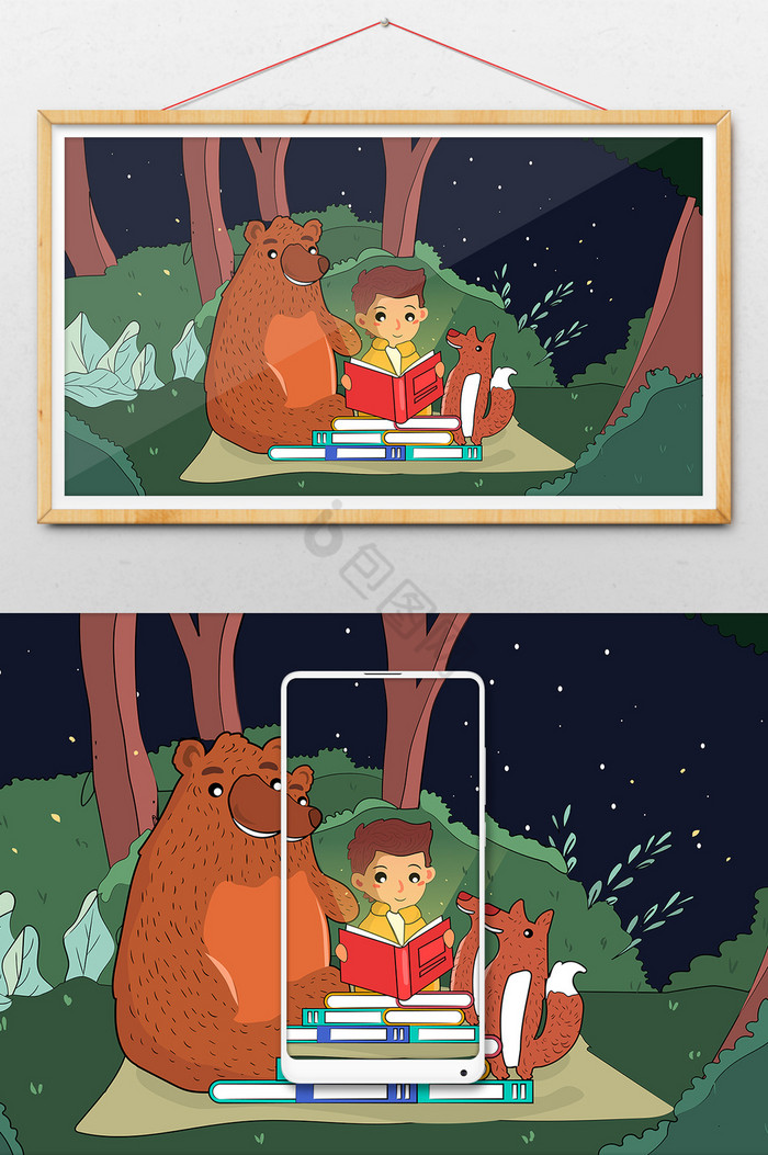 读书补习看书探险孩子森林横幅插画