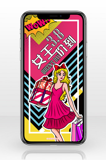 时尚欧美卡通风格三八妇女节手机海报图片