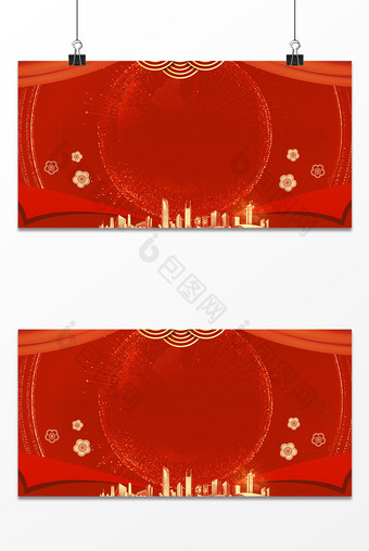 中国红帷幔金融年会展板海报背景图图片