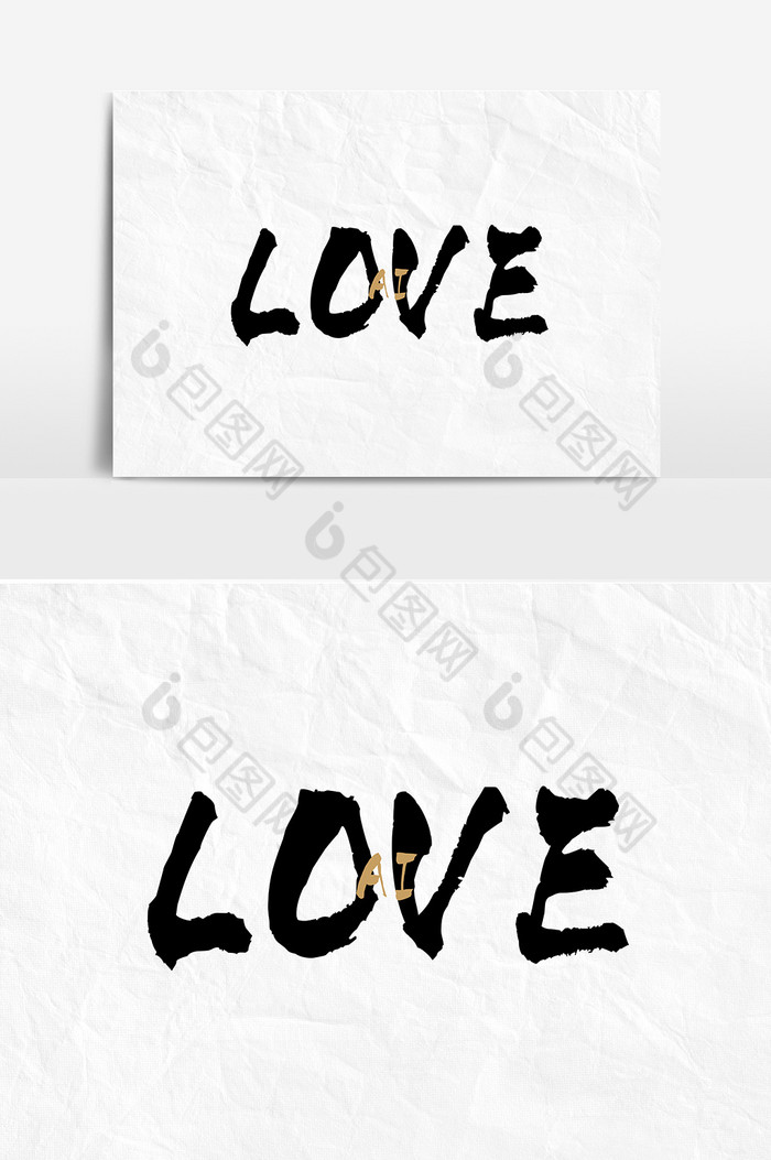 LOVE毛笔字体图片图片