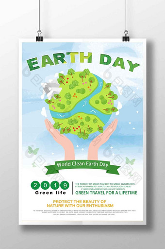 Earth Day Poster Design  图片