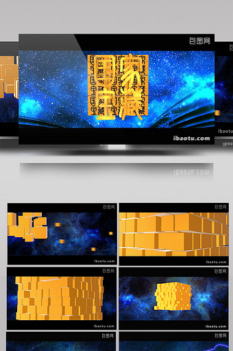 震撼风金色立体魔方年会宣传片片头AE模板图片
