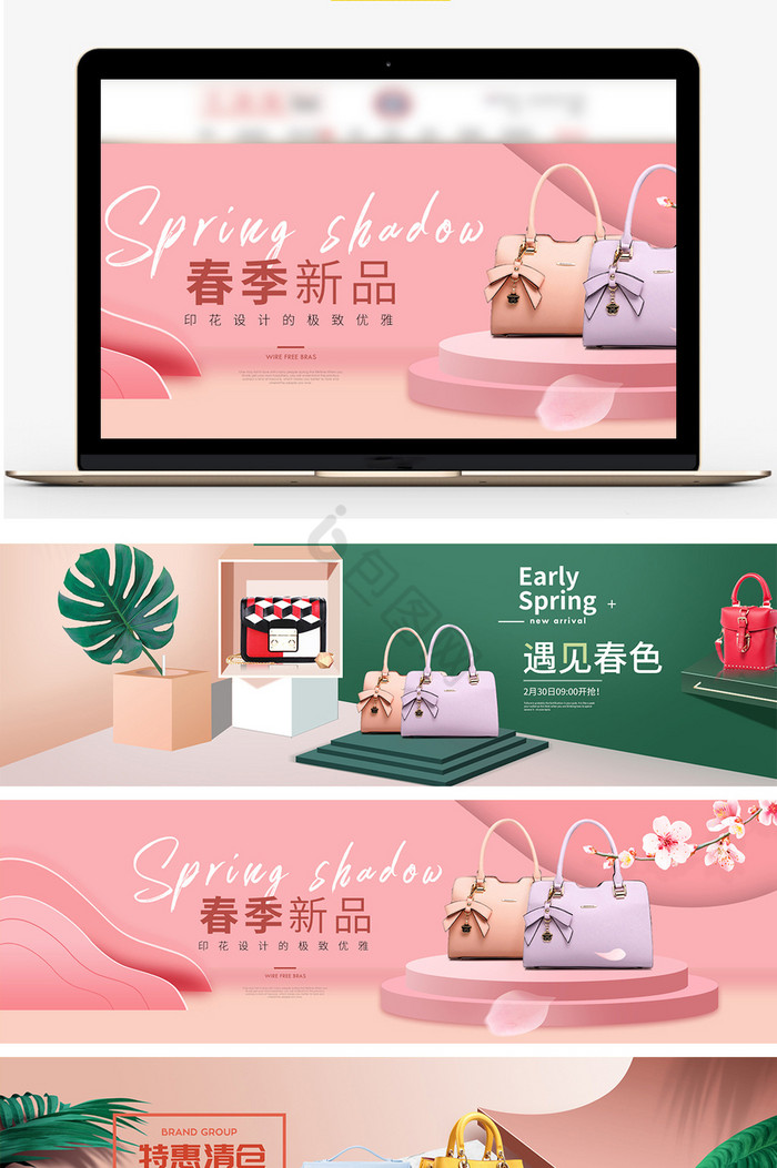 立体箱包女包海报banner