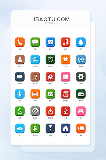 彩色扁平大气UI手机主题系统icon图标图片
