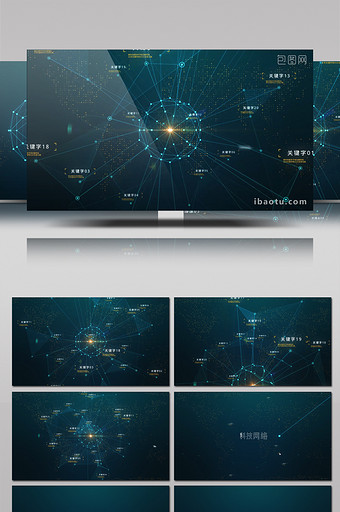 点线连接和关键字动画科技网络开场AE模板图片
