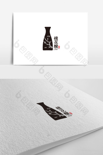 简约个性小酒坊标志logo设计图片