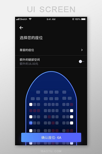 黑色商务旅行app座位选择ui移动界面图片