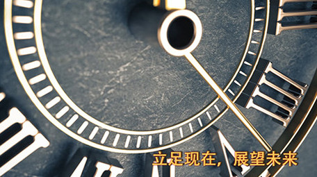 三维金属质感时钟和新年年会倒计时AE模板