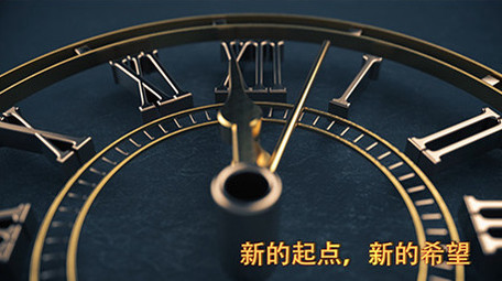 三维金属质感时钟和新年年会倒计时AE模板