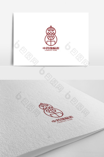精美中药馆标志logo设计图片