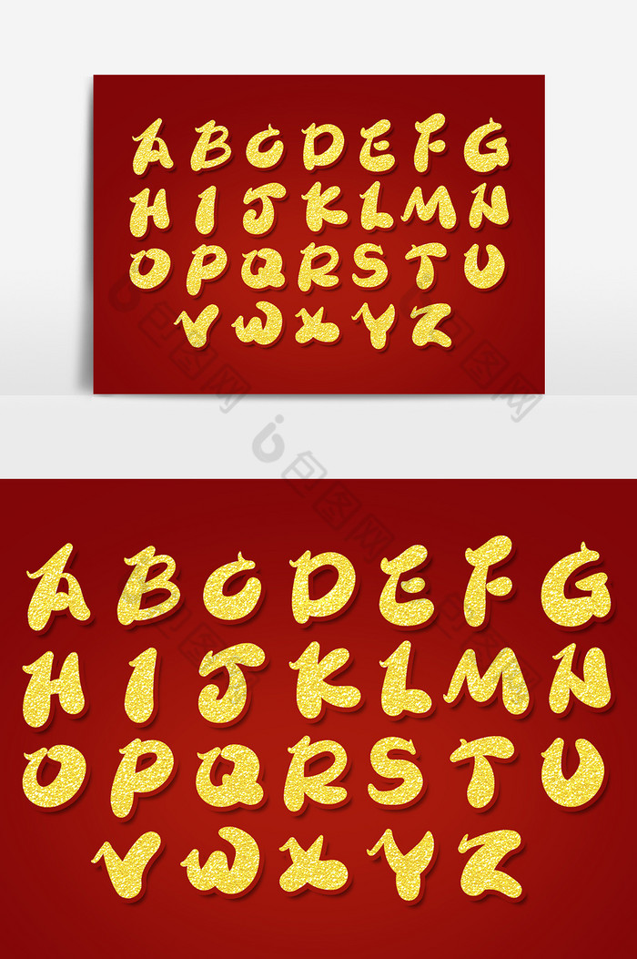 字母英文艺术字字体图片图片